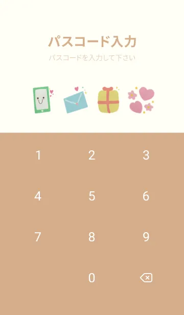 [LINE着せ替え] My love is youの画像4