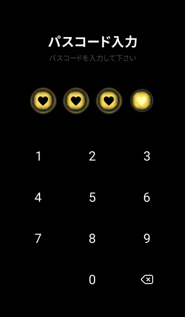 [LINE着せ替え] Mustard Yellow And Black V.4 (JP)の画像4