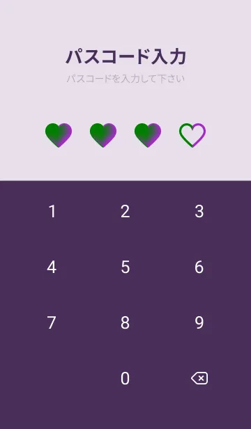 [LINE着せ替え] Green & Purple V5 (JP)の画像4