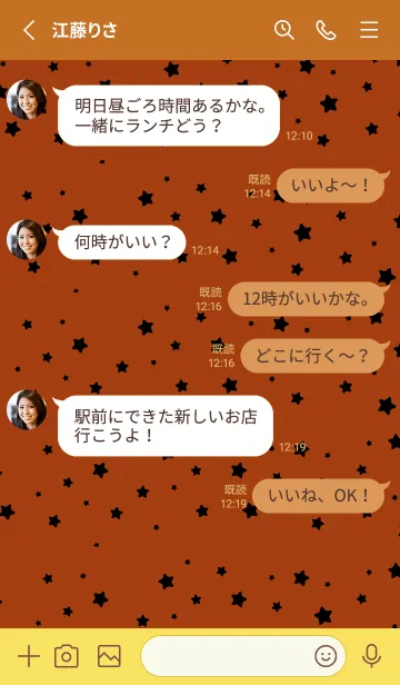 [LINE着せ替え] シンプル .24の画像3