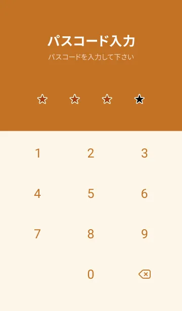 [LINE着せ替え] シンプル .24の画像4