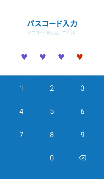 [LINE着せ替え] two color mini heart 279の画像4