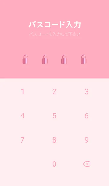 [LINE着せ替え] Simple Gradation -GlossyPink 33-の画像4