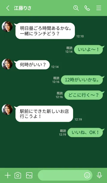[LINE着せ替え] シンプル *20の画像3