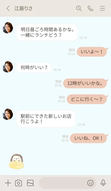 [LINE着せ替え] ハリネズミとマンゴー -ブルー-の画像3