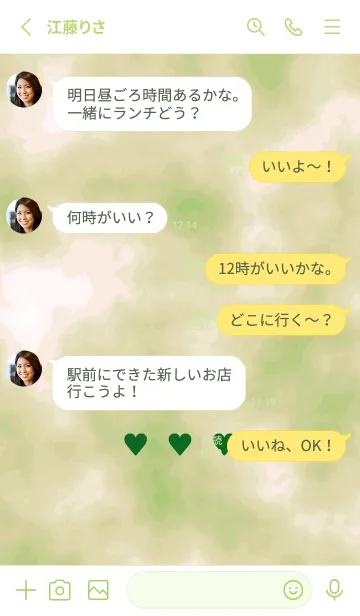 [LINE着せ替え] 3 ハート 129の画像3