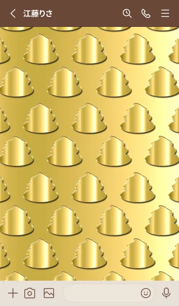 [LINE着せ替え] 金うんこ✨金運UP！！の画像2