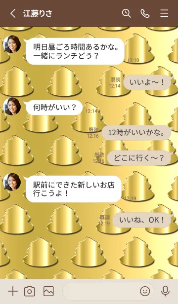 [LINE着せ替え] 金うんこ✨金運UP！！の画像3