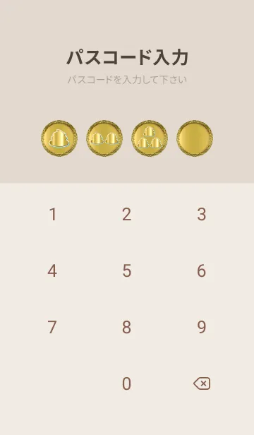 [LINE着せ替え] 金うんこ✨金運UP！！の画像4