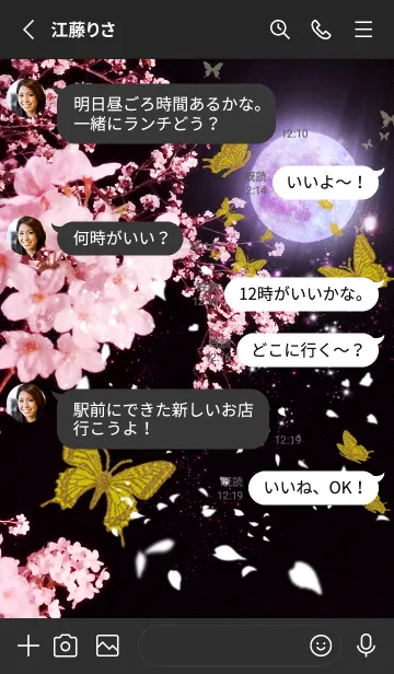 [LINE着せ替え] 桜と蝶 ストロベリームーン✨運気上昇✨の画像3