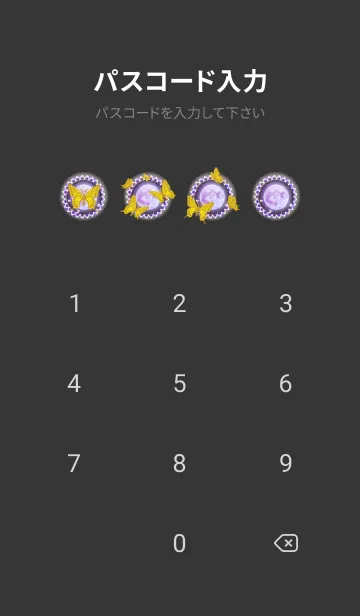 [LINE着せ替え] 桜と蝶 ストロベリームーン✨運気上昇✨の画像4