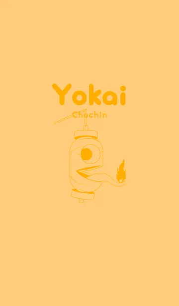 [LINE着せ替え] 妖怪 提灯おばけ ジョーンドナープルの画像1