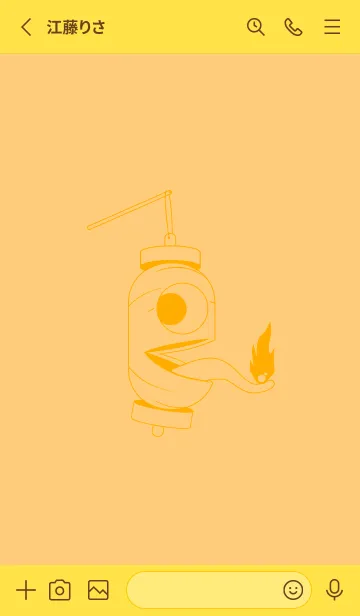 [LINE着せ替え] 妖怪 提灯おばけ ジョーンドナープルの画像2