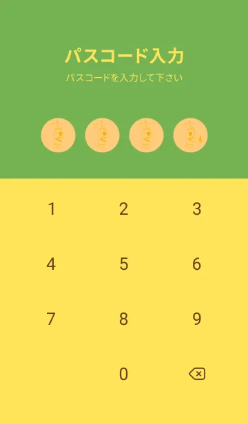 [LINE着せ替え] 妖怪 提灯おばけ ジョーンドナープルの画像4