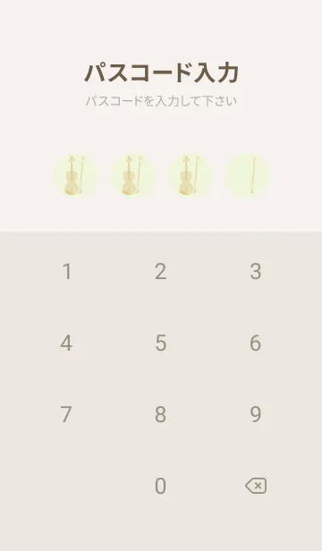 [LINE着せ替え] Violin CLR ホワイトリリーの画像4