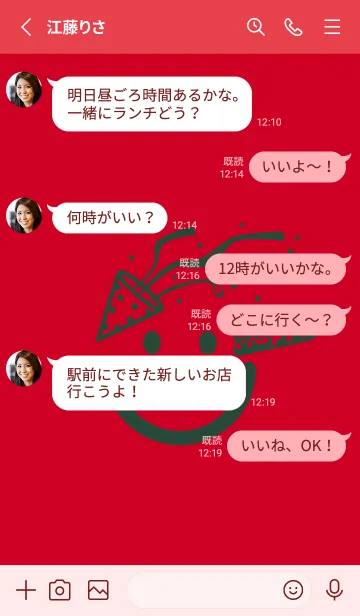 [LINE着せ替え] スマイル＆ハッピー チェリーレッドの画像3