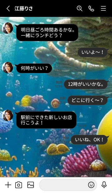 [LINE着せ替え] 熱帯魚の夢#FV11。の画像3