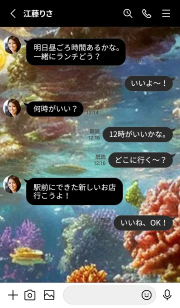 [LINE着せ替え] 熱帯魚の夢#FU22。の画像3