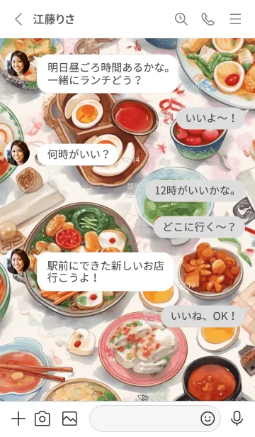 [LINE着せ替え] 台湾フードアドベンチャーの画像3