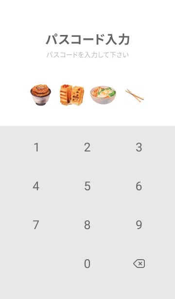 [LINE着せ替え] 台湾フードアドベンチャーの画像4