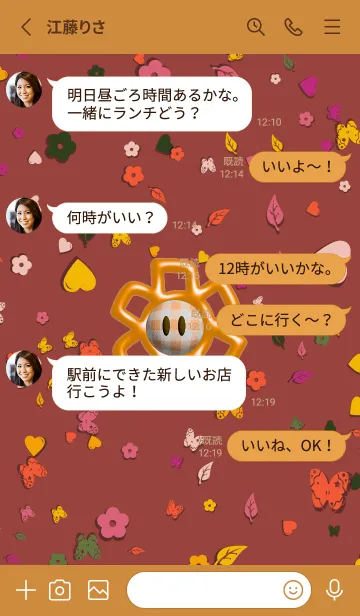 [LINE着せ替え] きれいな花| ちょっとした空想の画像3