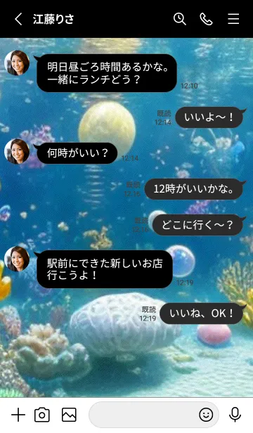 [LINE着せ替え] 熱帯魚の夢#FU130。の画像3