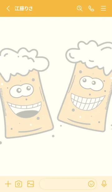 [LINE着せ替え] it's your dayの画像2