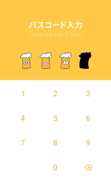 [LINE着せ替え] it's your dayの画像4