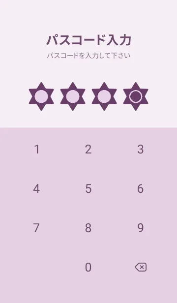 [LINE着せ替え] purple color S28の画像4