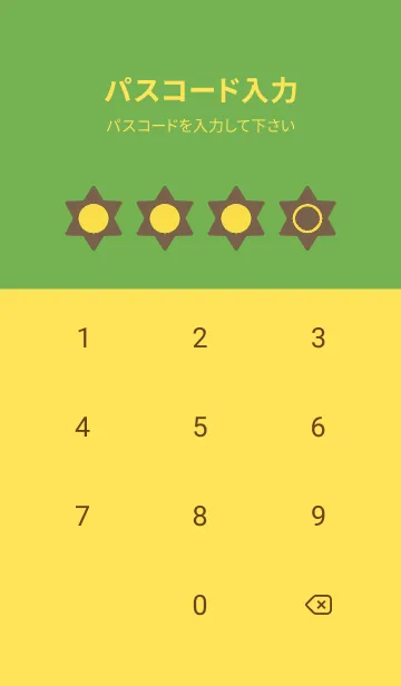 [LINE着せ替え] yellow color S27の画像4