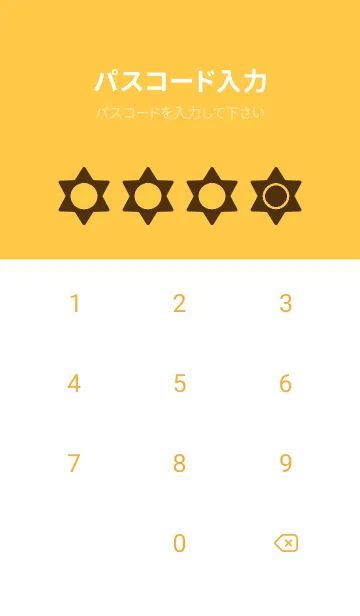 [LINE着せ替え] yellow color S28の画像4