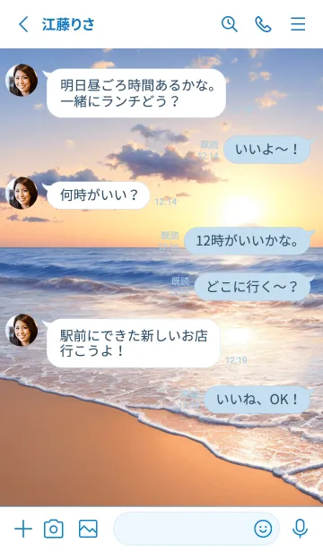 [LINE着せ替え] Ocean Theme - 005 WHの画像3