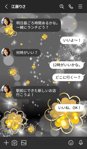 [LINE着せ替え] 黒 : 黄金の光クローバーの画像3