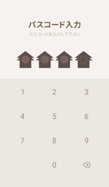 [LINE着せ替え] beige color T26の画像4