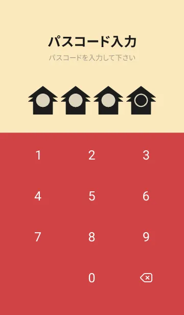 [LINE着せ替え] beige color T28の画像4