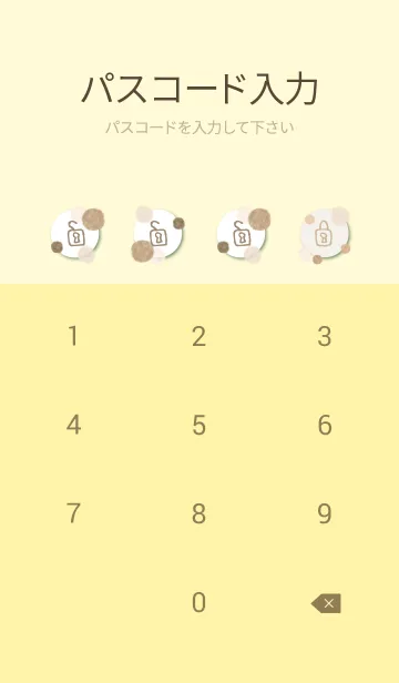 [LINE着せ替え] 水彩 丸 茶色22の画像4