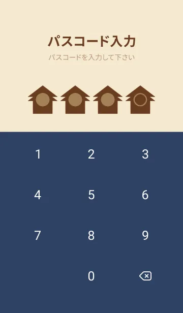 [LINE着せ替え] beige color T30の画像4