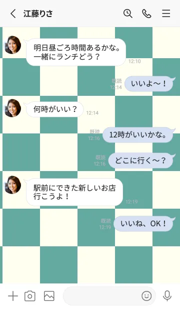 [LINE着せ替え] くすみグリーン■アイボリー.TKCの画像3