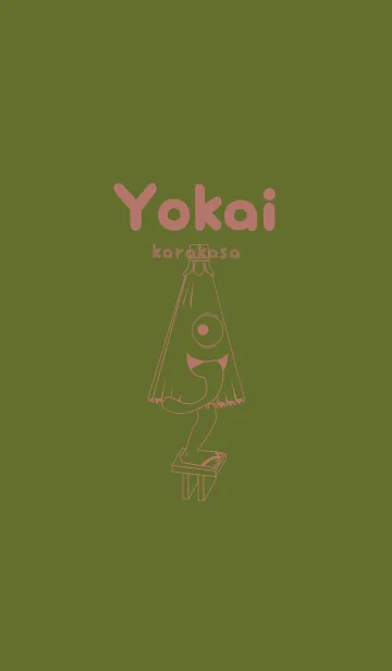 [LINE着せ替え] 妖怪 から傘おばけ シーモスの画像1