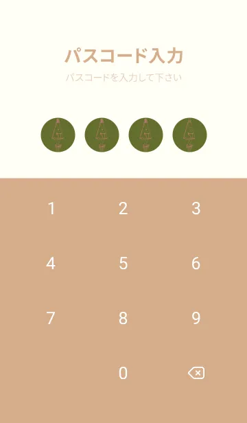 [LINE着せ替え] 妖怪 から傘おばけ シーモスの画像4