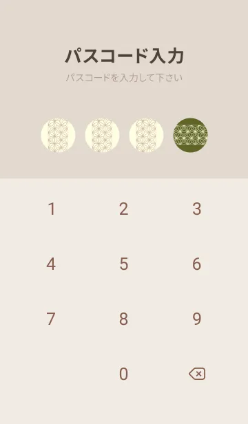 [LINE着せ替え] 和音 麻の葉-音符 オリーブグリーンの画像4