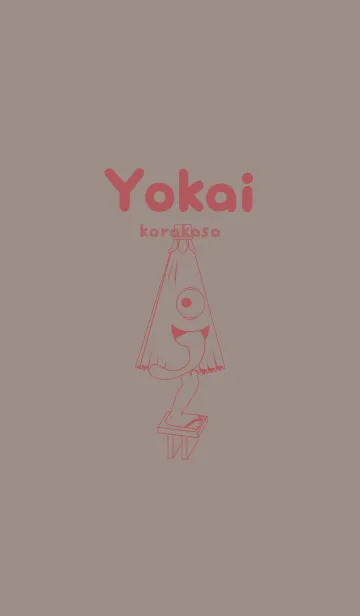 [LINE着せ替え] 妖怪 から傘おばけ ローズグレイの画像1