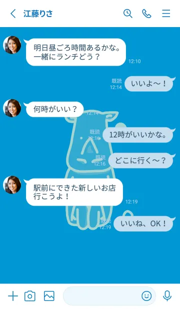 [LINE着せ替え] サイとハート ペールヨットブルーの画像3