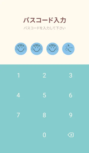 [LINE着せ替え] スマイル＆グッジョブ 勿忘草色の画像4