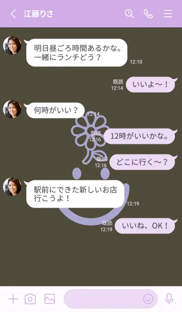 [LINE着せ替え] スマイル＆フラワー 黒紫の画像3