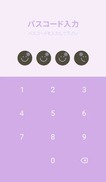 [LINE着せ替え] スマイル＆フラワー 黒紫の画像4