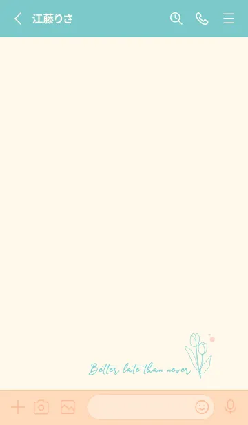 [LINE着せ替え] 儚げflower /ivorygreenの画像2