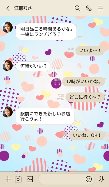 [LINE着せ替え] いろいろな紫のハート 赤と灰色の画像3