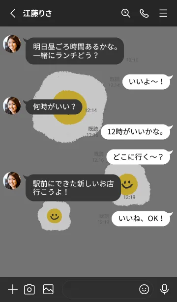 [LINE着せ替え] にこにこ 目玉焼き 英語 - B&W+ 04の画像3