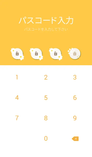 [LINE着せ替え] 白い花と星28の画像4